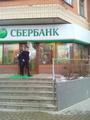 увеличить Мосэнергосбыт в Звенигороде